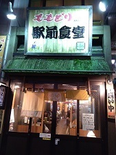 2019.11.6-3.jpg